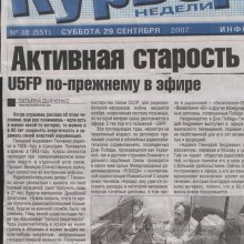 u5fp-2007