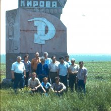 kolhoz