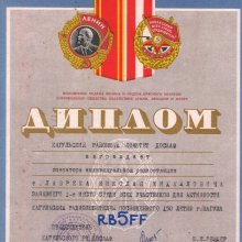 1985kagul