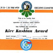 1988kiev-kashtan