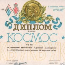 kocmocub5fdf1982