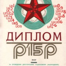 p-15-p1988