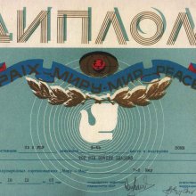 peace1983