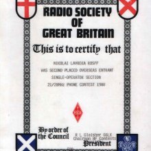 rsgb1988