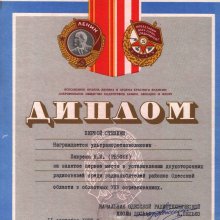 ukvodrtsh1978