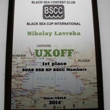 2014bsci