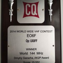 2014ww-vhf