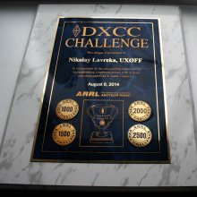 challenge