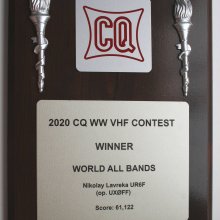 cq-ww-vhf2020
